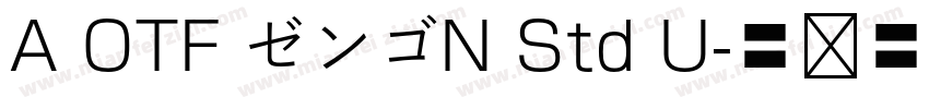 A OTF ゼンゴN Std U字体转换